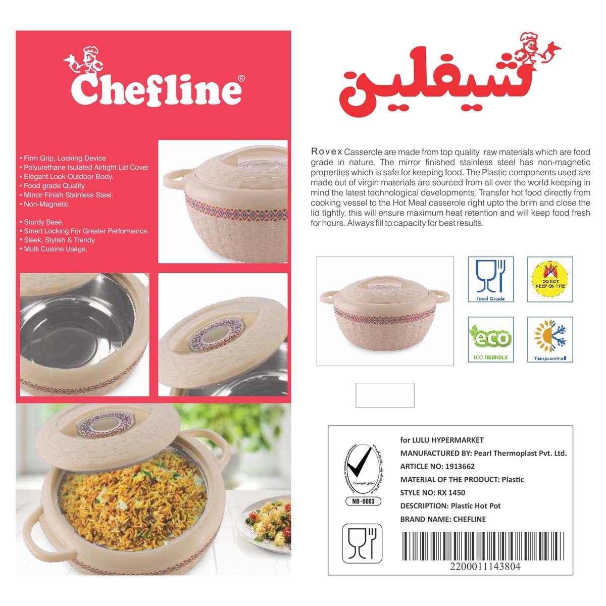 Chefline Hot Pot ROVEX 1600ml IND