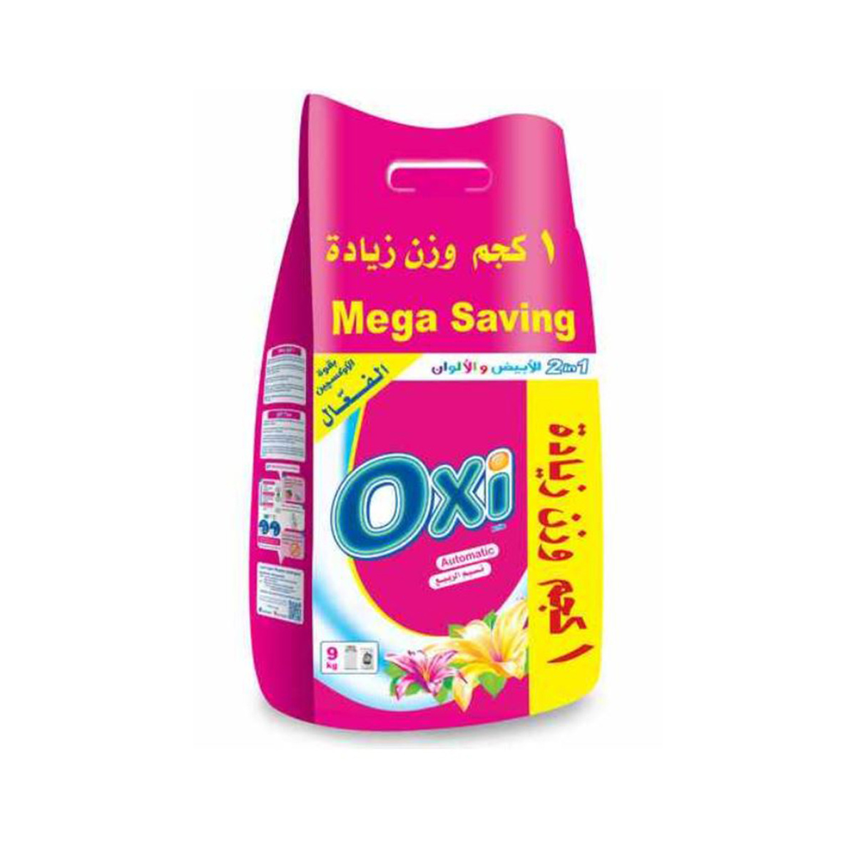 Oxi Washing Powder 2in1 Front Load Spring Breeze 8kg + 1kg