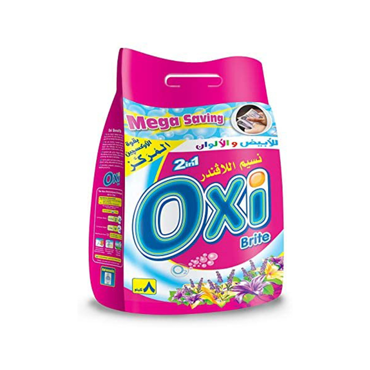 Buy Oxi Washing Powder 2in1 Front Load Lavender 8kg + 1kg Online at Best Price | Front load washing powders | Lulu Egypt in Egypt