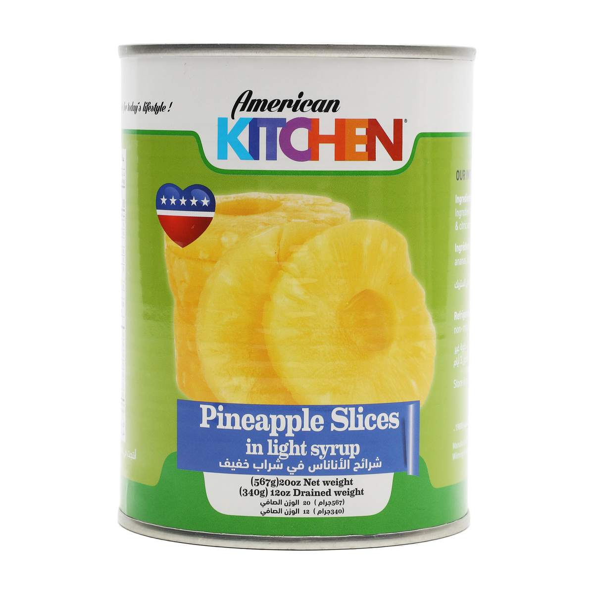 American Kitchen Pineapple Slices In Light Syrup 567g