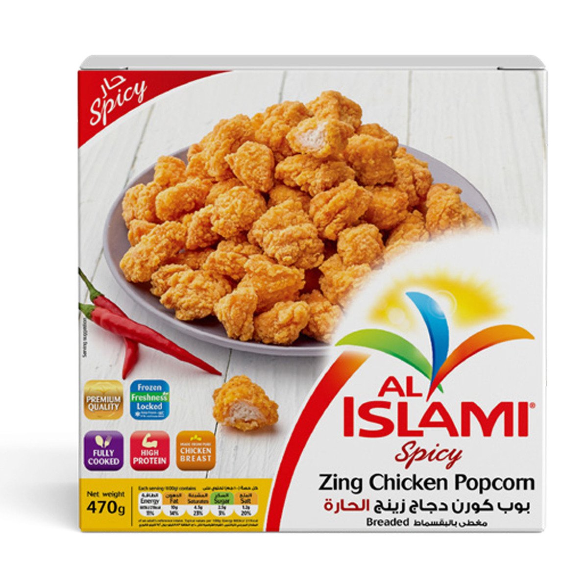 Al Islami Zing Chicken Popcorn 470g