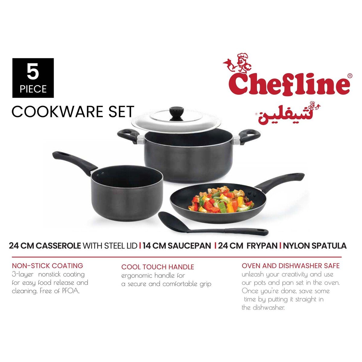 Chefline Non Stick Cookware Set 5pcs INDP