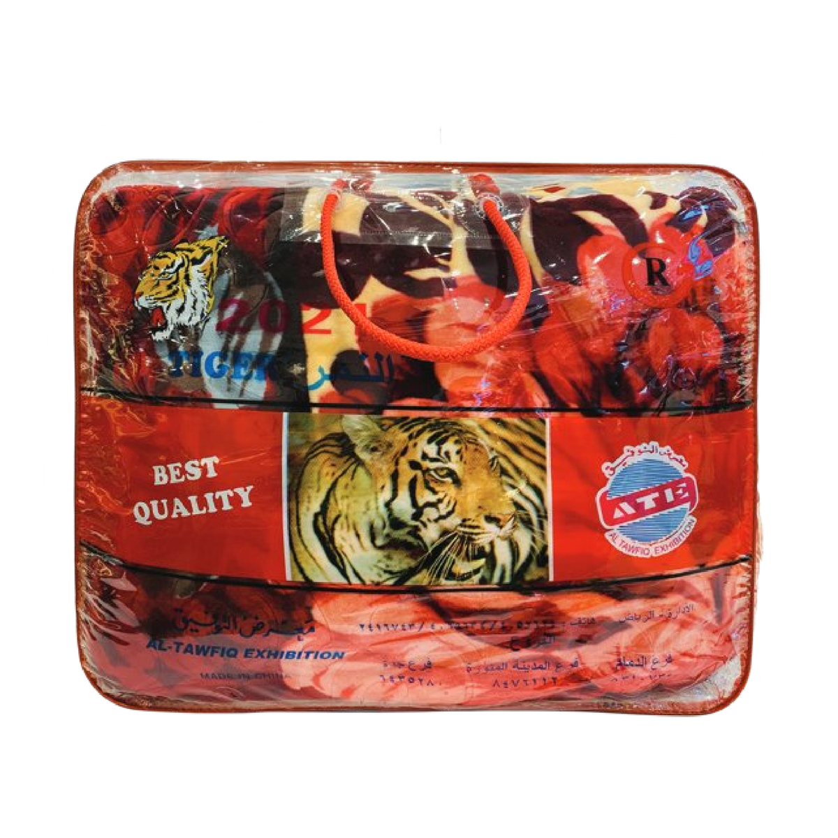 Tiger Blanket Double 200x240cm 6Kg 2ply