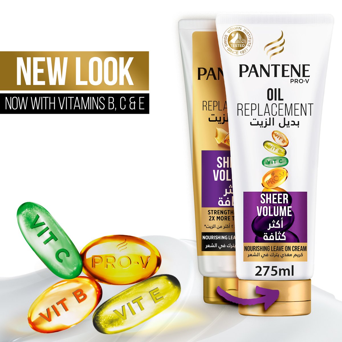 Pantene Pro-V Hair Oil Replacement Leave On Cream Sheer Volume 275ml Online  at Best Price | Hair Creams | Lulu UAE