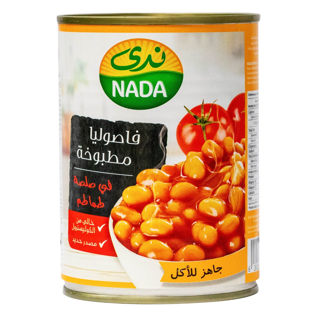 اشتري قم بشراء ندى فاصوليا مطبوخة في صلصة الطماطم 400 جم Online at Best Price من الموقع - من لولو هايبر ماركت Canned Baked Beans في السعودية