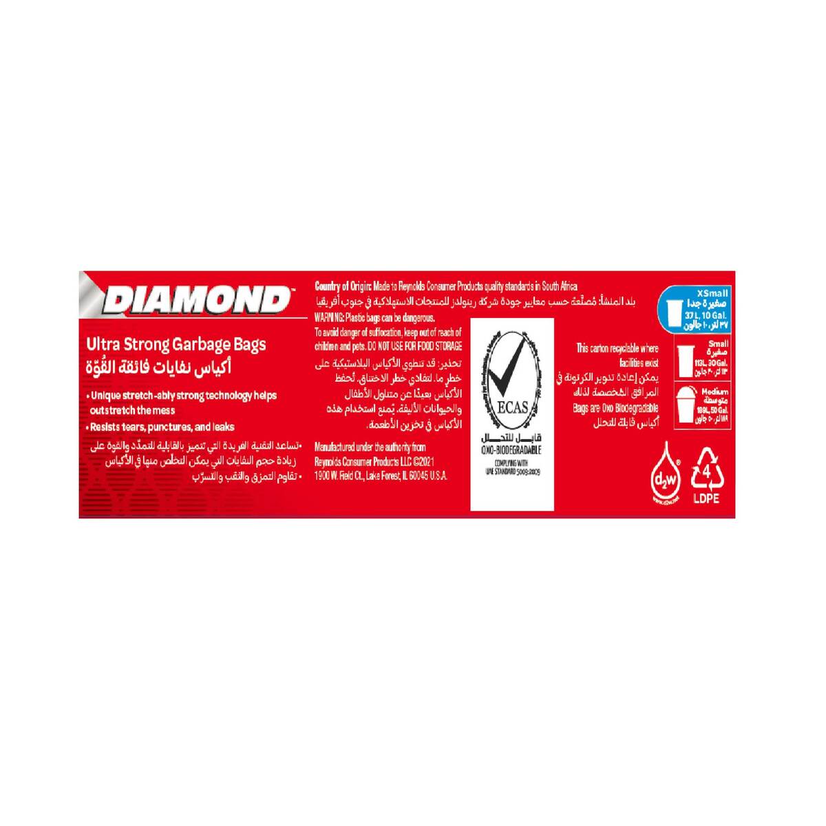 Diamond Garbage Bags Ultra Strong X-Small Size, 56 x 56cm, 20 pcs