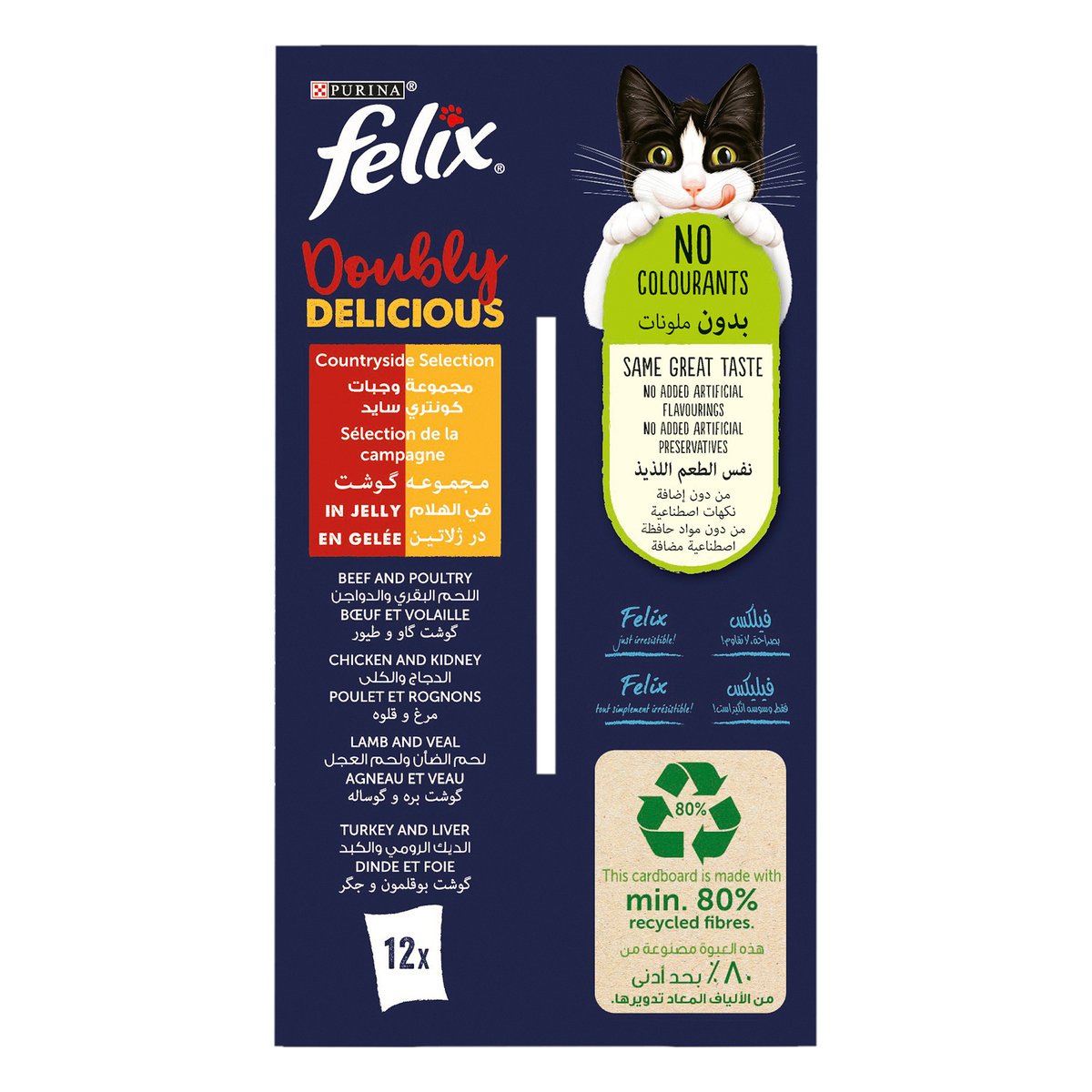 Purina Wet Cat Food Felix Doubly Delicious Country Side Selection in Jelly 12 x 85 g