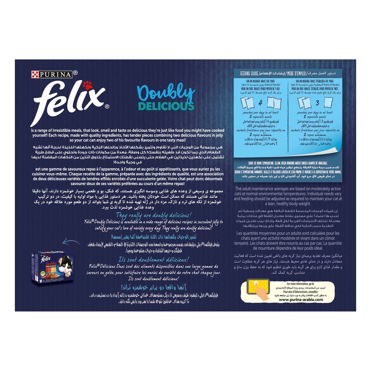 Purina Wet Cat Food Felix Doubly Delicious Fish Selection In Jelly 12 x 85 g