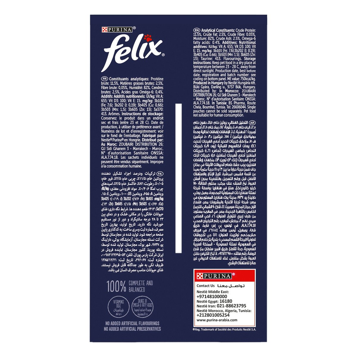Purina Felix As Good As It Looks Vegetable Selection In Jelly 12 x 85 g