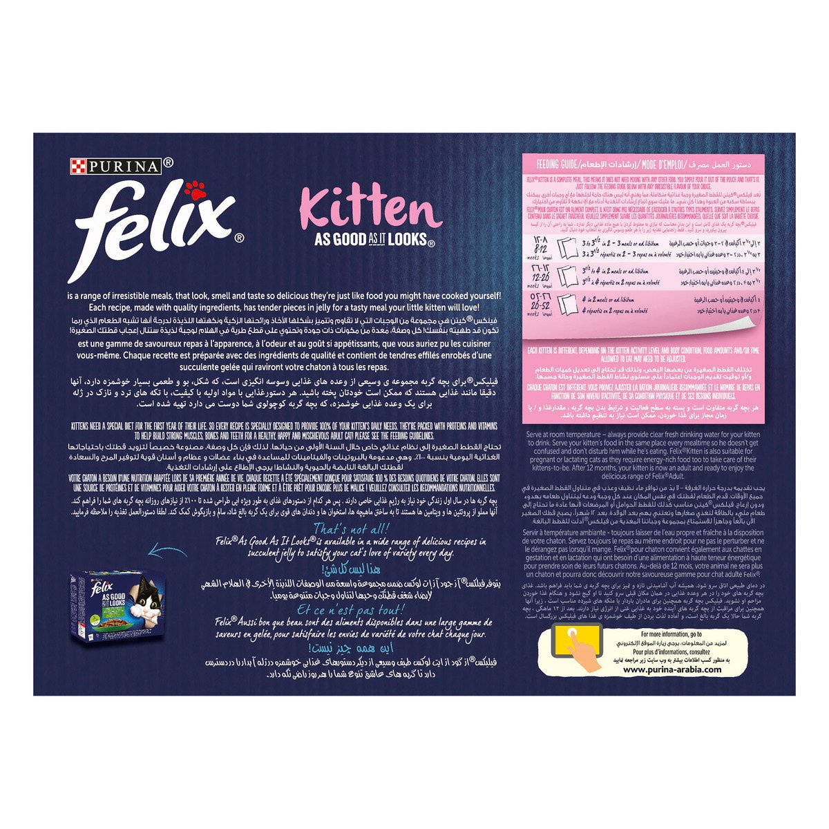 Purina Kitten Felix As Good As It Looks Mixed Selection In Jelly For 2-12 Months 12 x 85 g