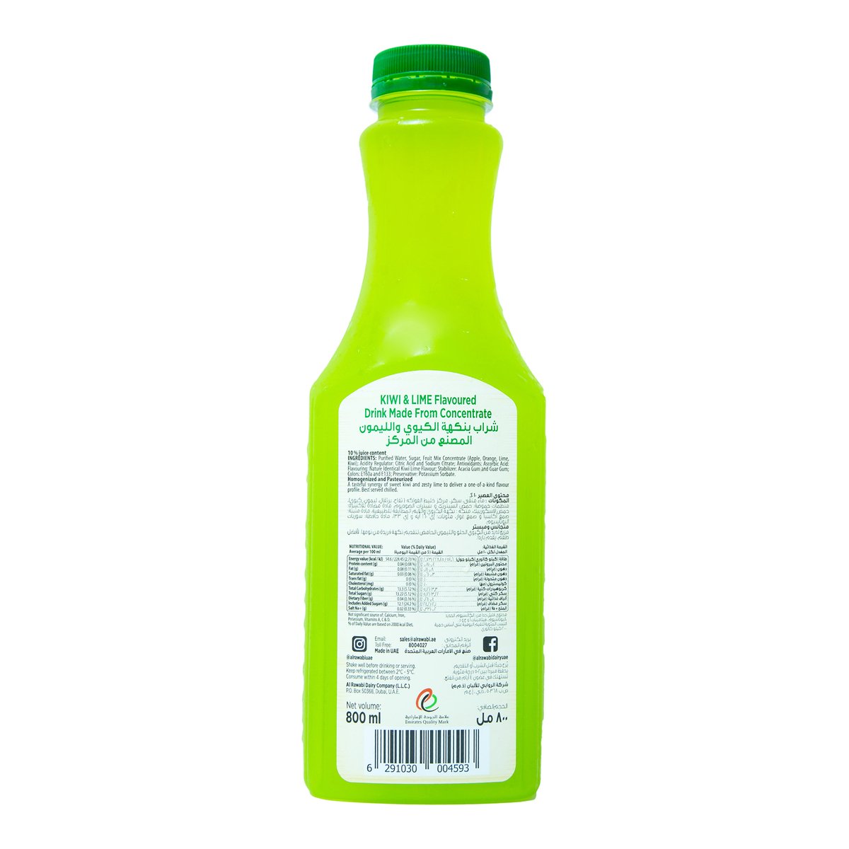 Al Rawabi Kiwi & Lime Juice 800 ml