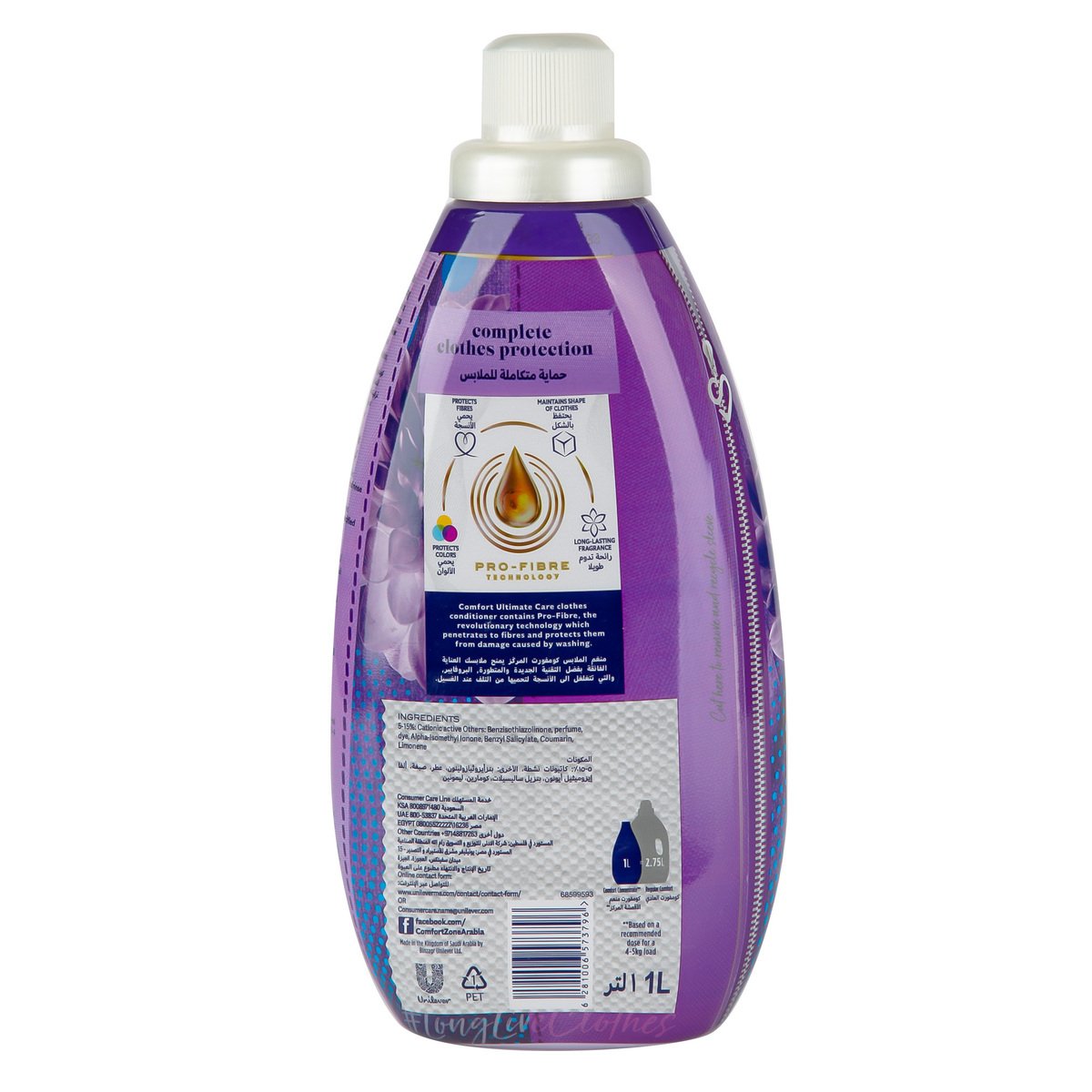 Comfort Ultimate Care Concentrated Fabric Softener Lavender & Magnolia 2 x 1Litre