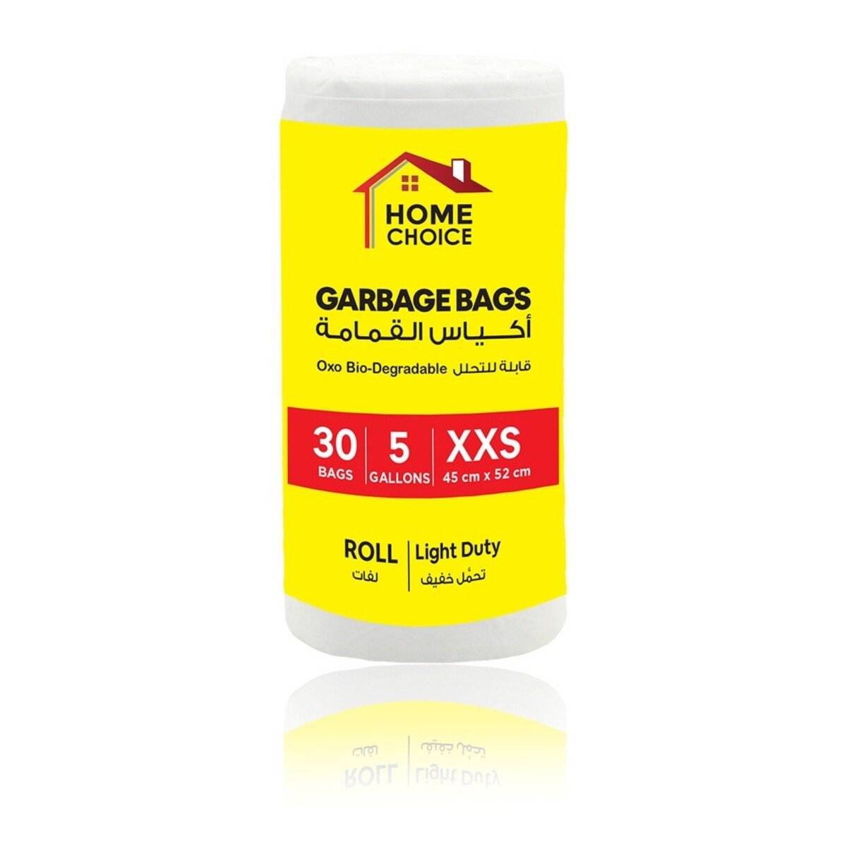 Home Choice Garbage Bags Light Duty XXS Size 45 x 52cm 5 x 30pcs
