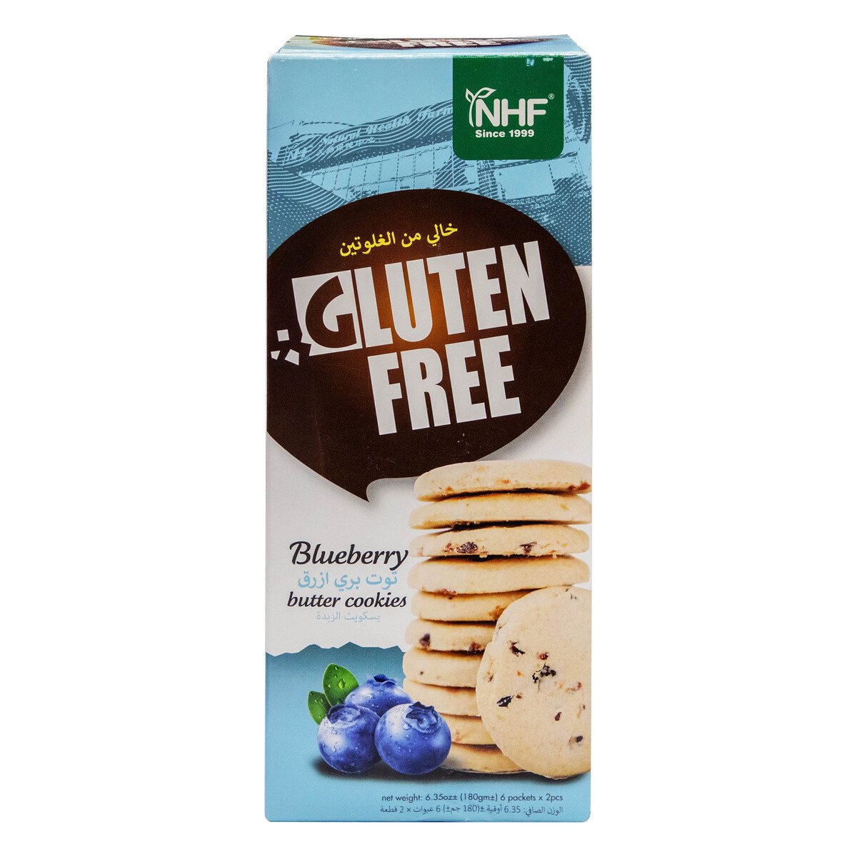 اشتري قم بشراء NHF Gluten Free Blueberry Butter Cookies 180 g Online at Best Price من الموقع - من لولو هايبر ماركت IMPORTED FROM AROUND THE WORLD في السعودية
