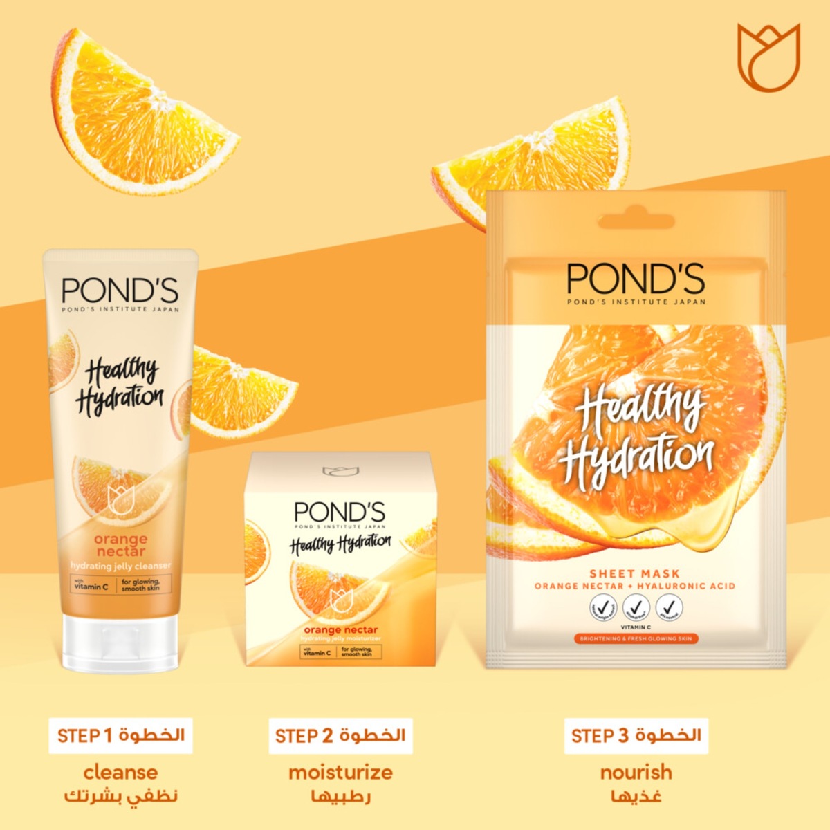 Pond's Healthy Hydration Orange Nectar Jelly Moisturizer 50g