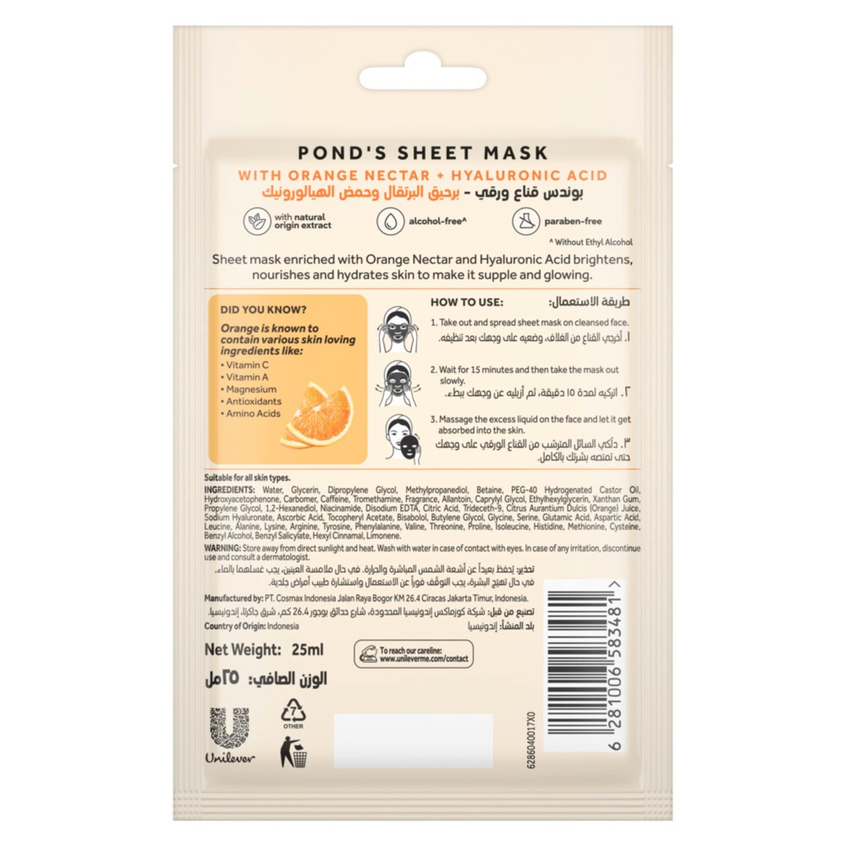 Pond's Healthy Hydration Orange Nectar Sheet Mask 25ml
