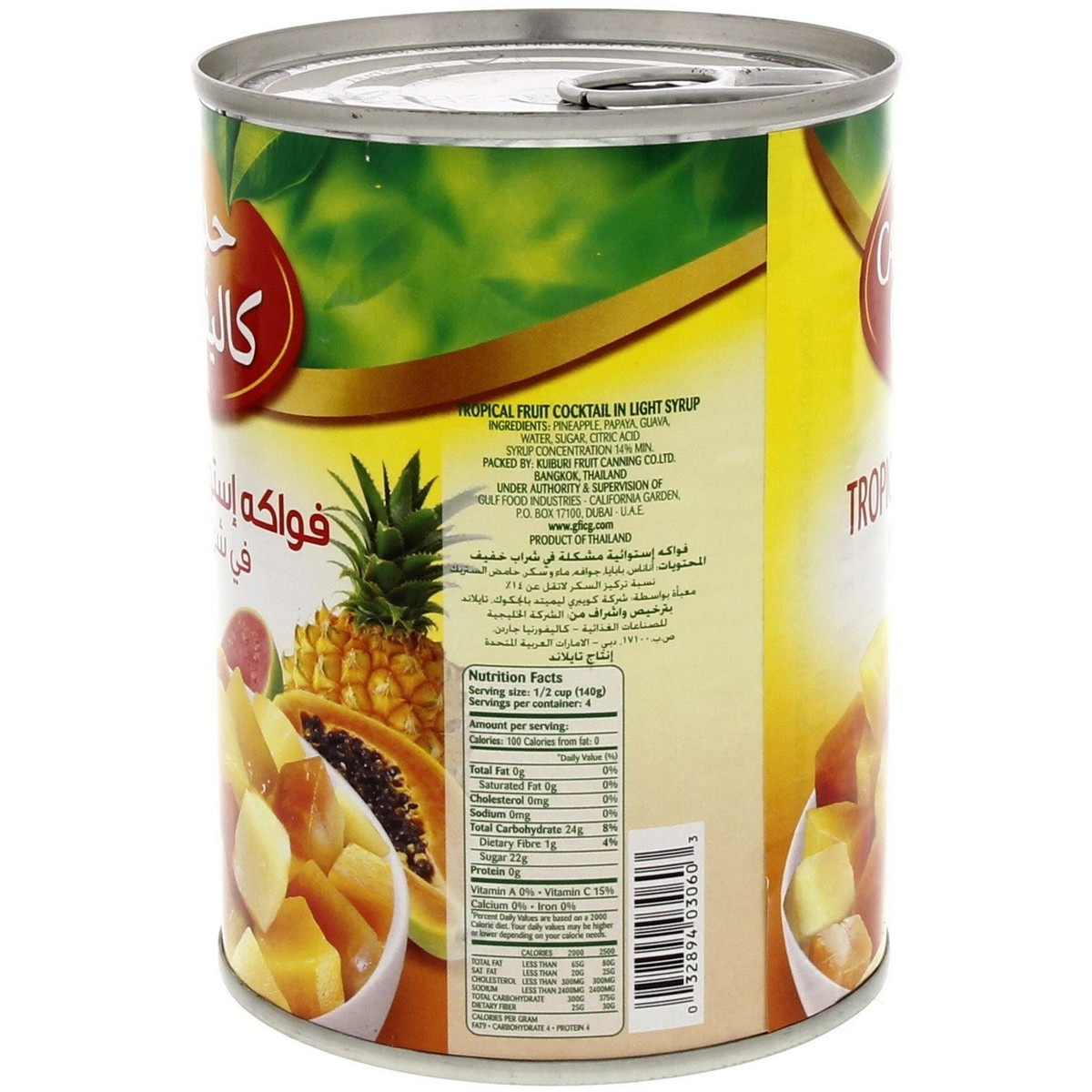 California Garden Canned Tropical Fruit Cocktail In Light Syrup 565g