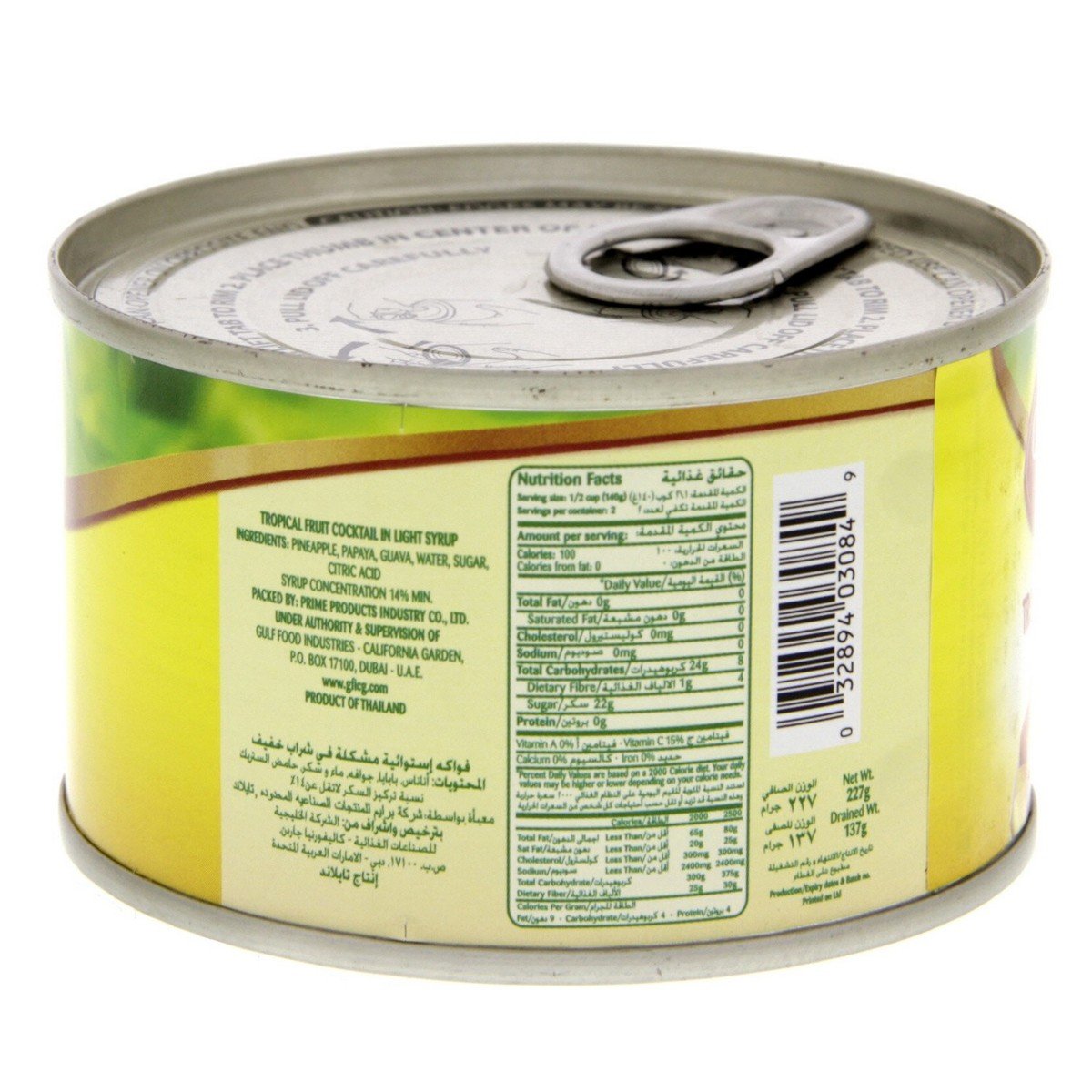 California Garden Canned Tropical Fruit Cocktail In Light Syrup 227 g