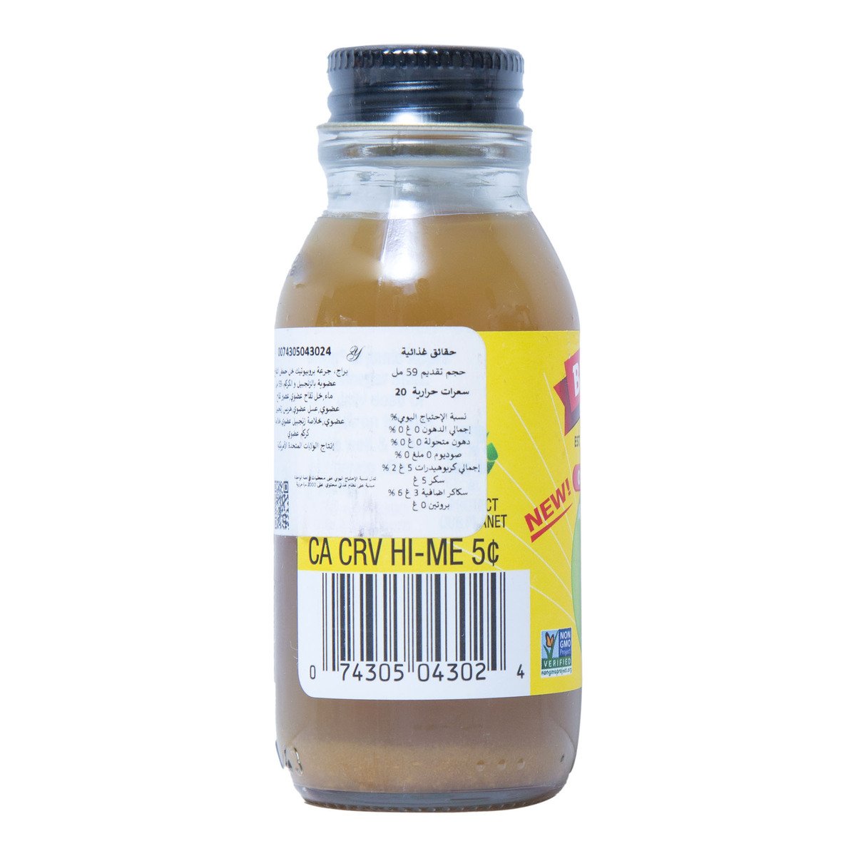 Bragg Organic Apple Cider Vinegar Ginger Turmeric Shot 59 ml