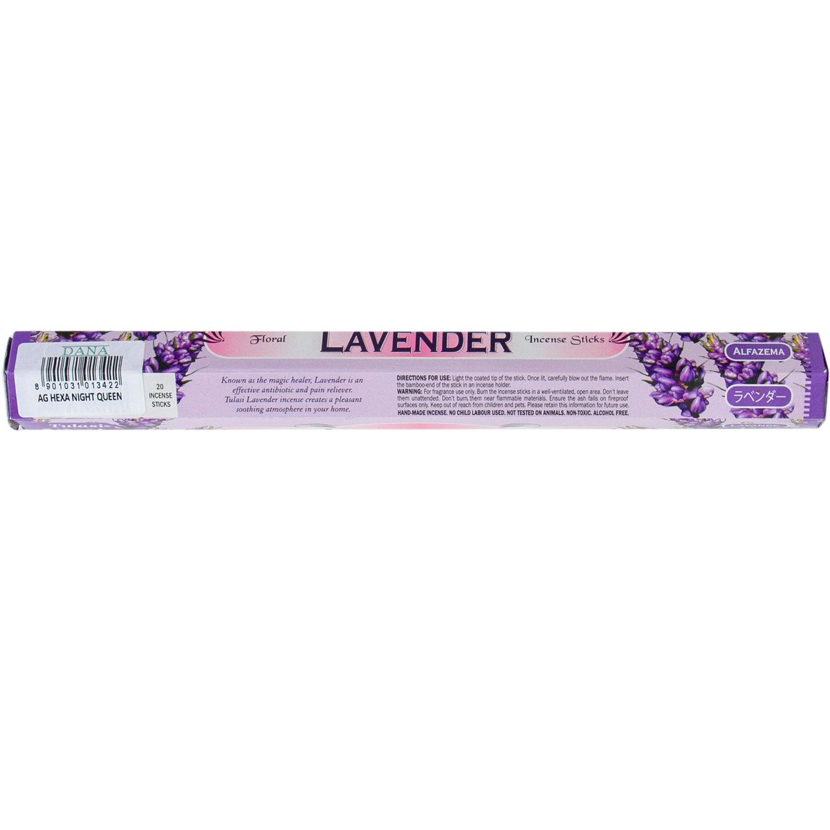 Madhoor Tulasi Lavender Incense Sticks, 1 pc