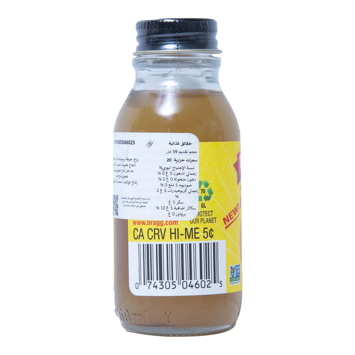 Bragg Organic Apple Cider Vinegar Honey Shot 59 ml