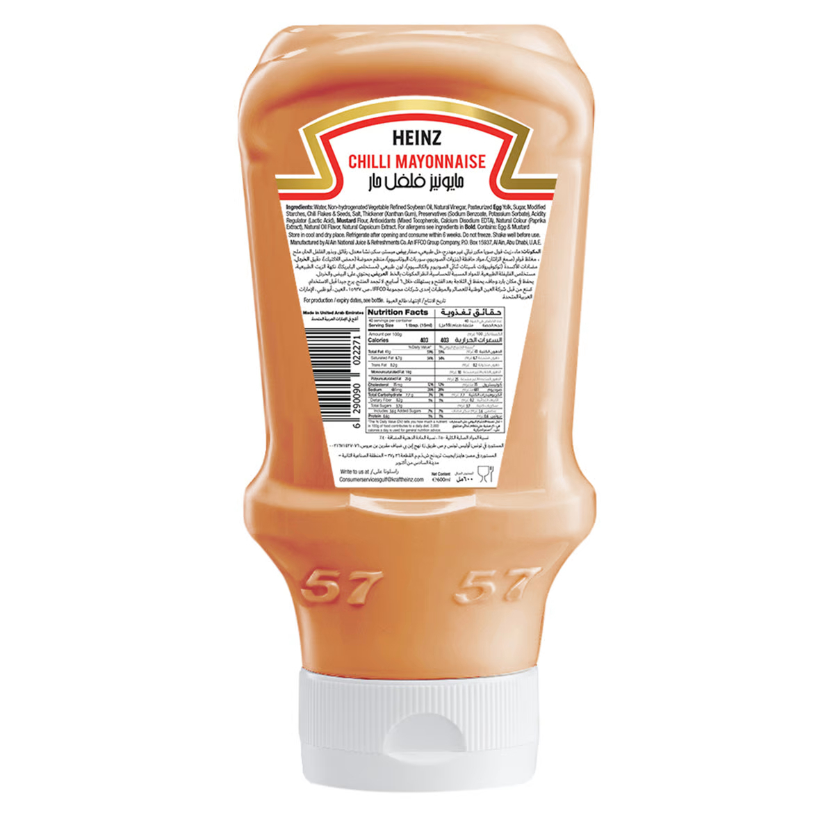 Heinz Chili Mayonnaise Top Down Squeezy Bottle Value Pack 600ml