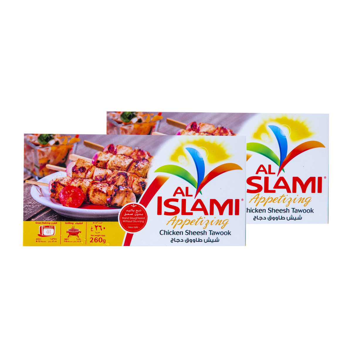 Al Islami Chicken Sheesh Tawook Value Pack 2 x 260 g