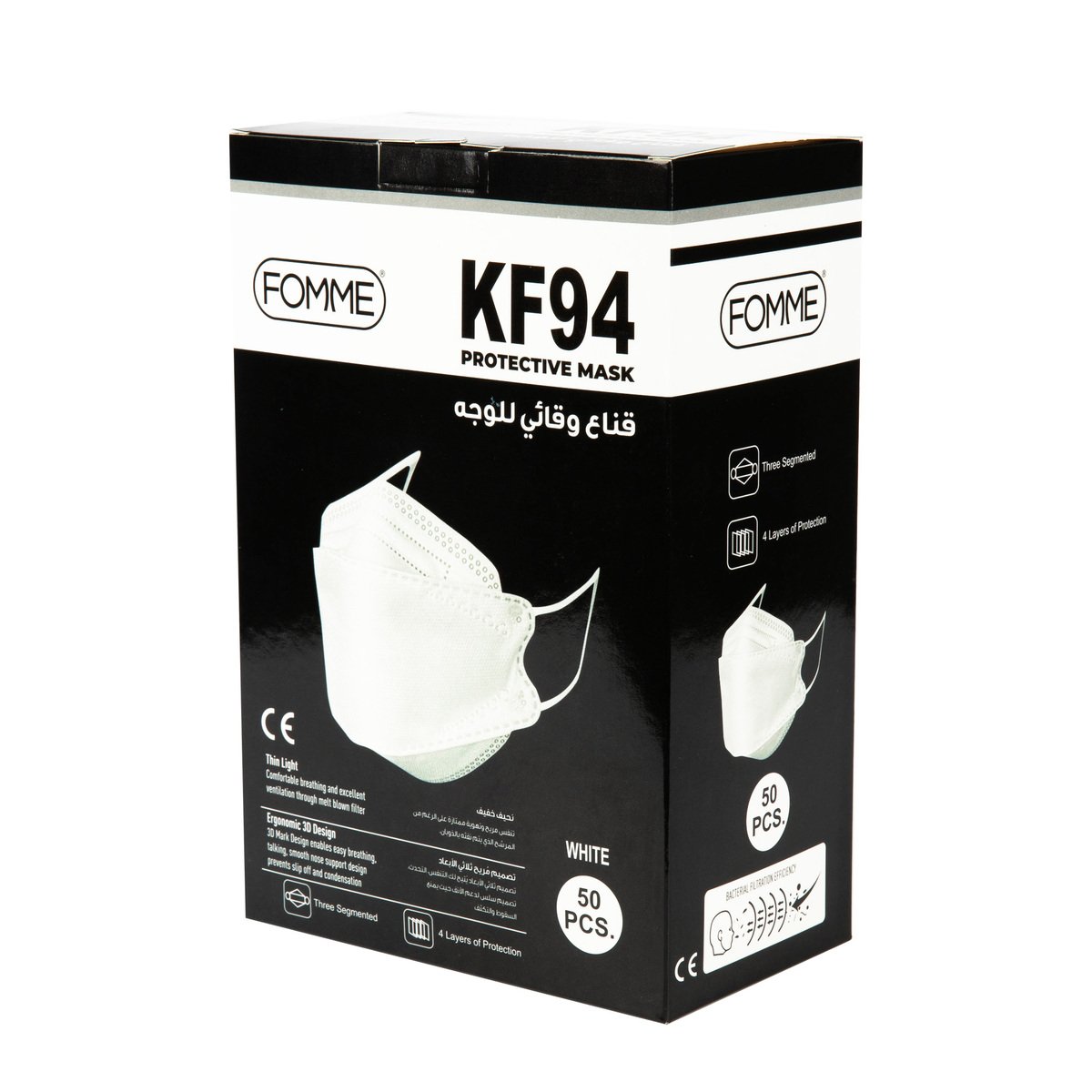 Fomme KF94 White Protective Mask 50pcs