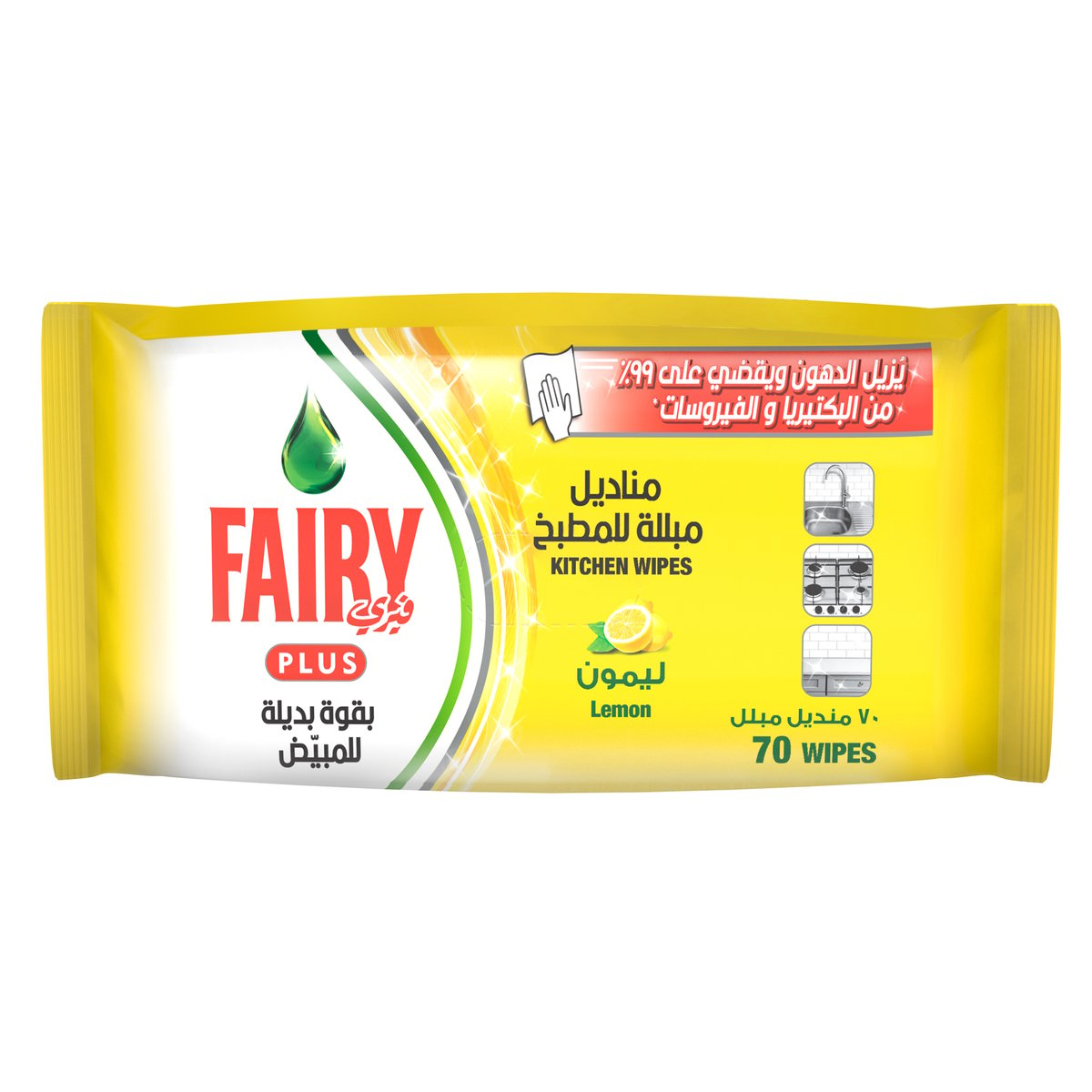Fairy Plus Wipes For Dishes and Kitchen Surfaces With Lemon Scent 70 pcs