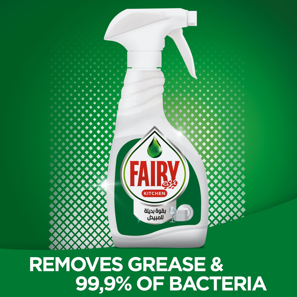 Fairy Original Kitchen Spray with Alternative Power to Bleach for Dishes and Kitchen Surfaces 450ml
