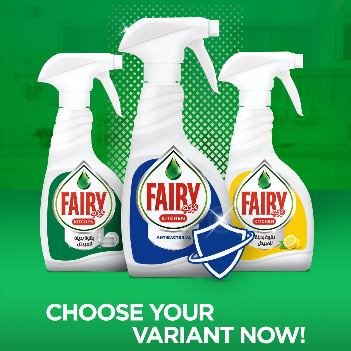 Fairy Anti-Bacterial Kitchen Spray With Alternative Power to Bleach for Dishes and Kitchen Surfaces 450ml
