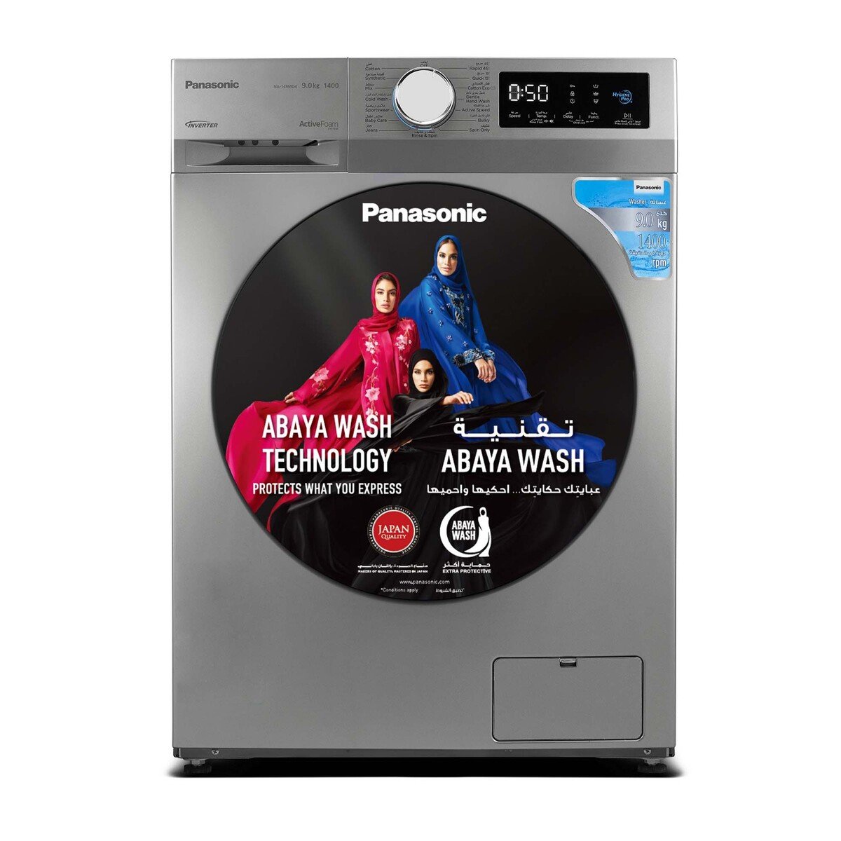 Panasonic Front load Washer, 9 kg, 1400 RPM, Silver, NA-149MG4LAE