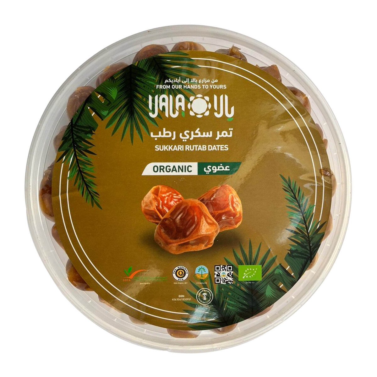 Buy Yala Organic Sukkari Rutab Dates 1kg Online at Best Price | Dates | Lulu KSA in Saudi Arabia