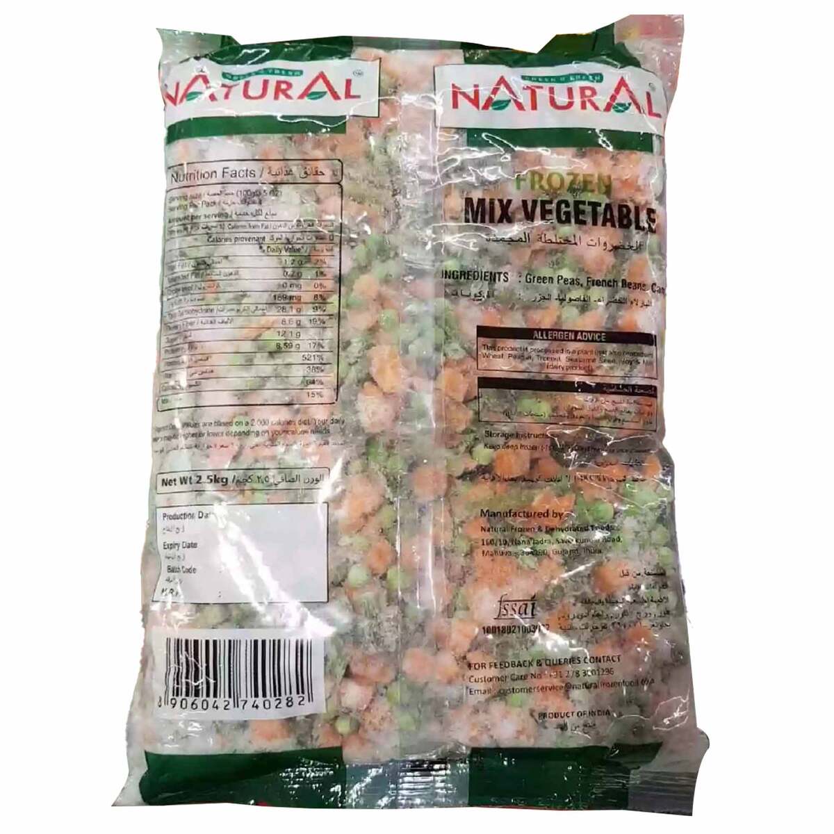 Natural Frozen Mixed Vegetables 2.5kg