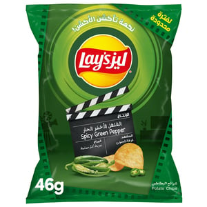 Lay's Flavoured Potato Chips Spicy Green Pepper 46g