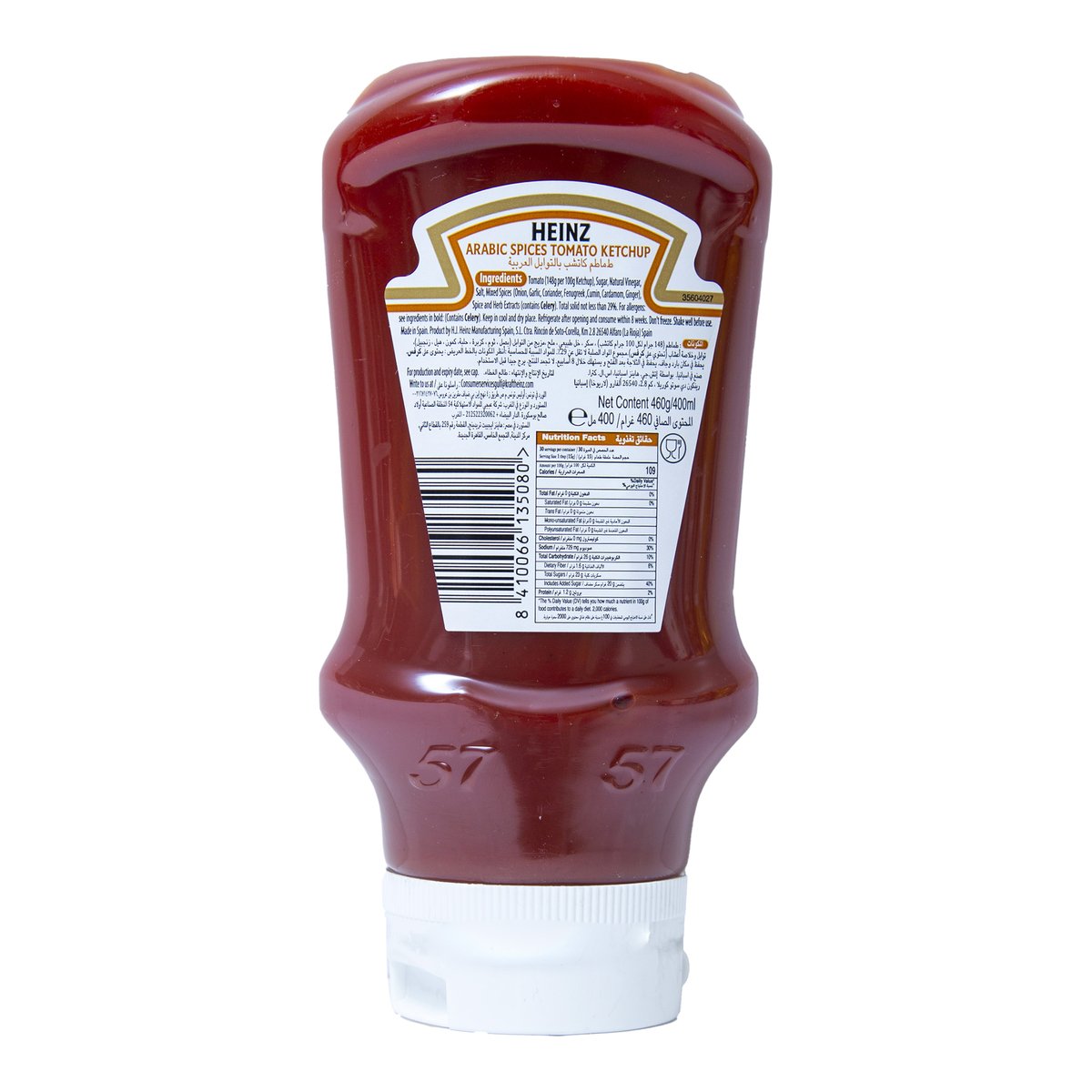 Heinz Arabic Spices Tomato Ketchup 400 ml