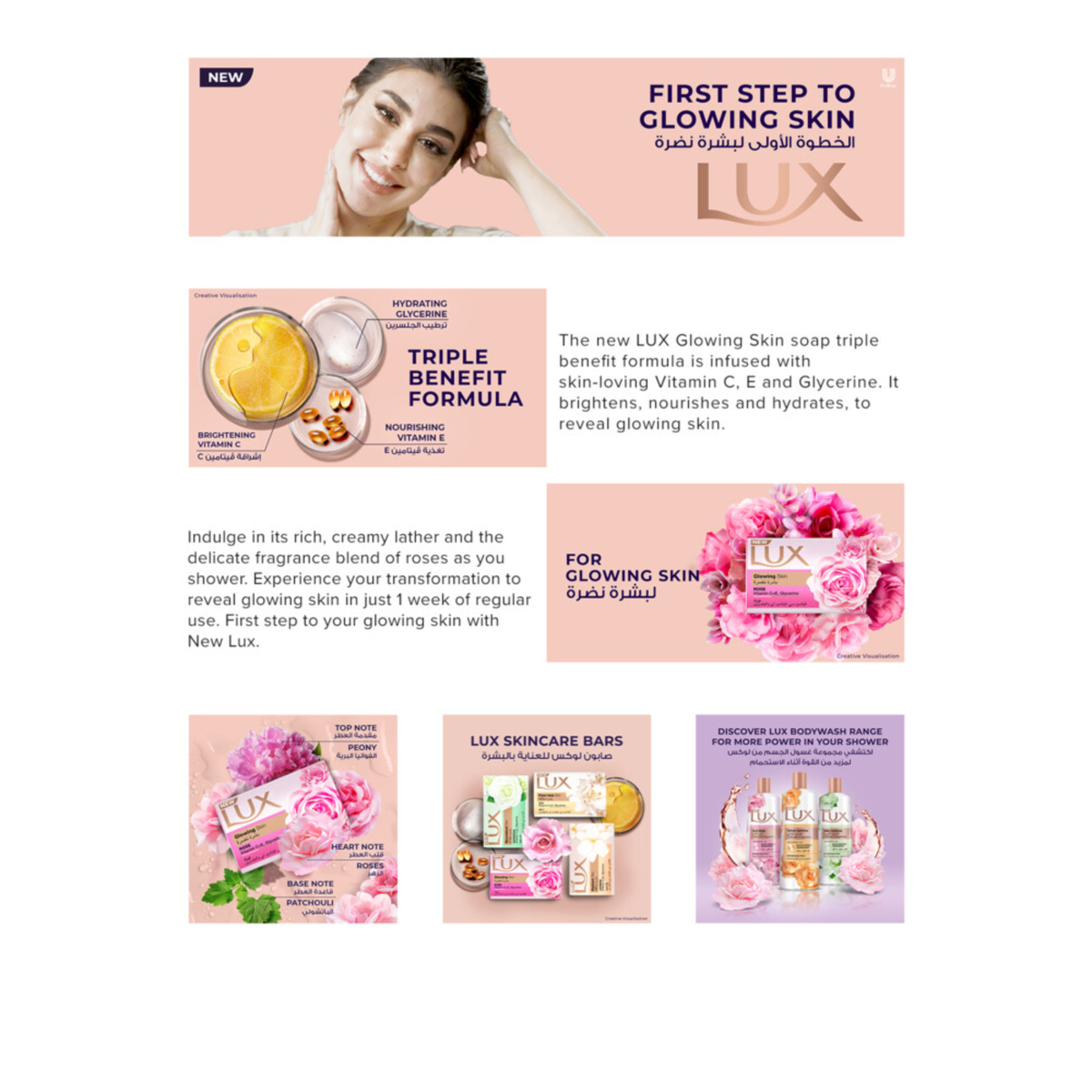 Lux Glowing Skin Rose Bar Soap 170 g