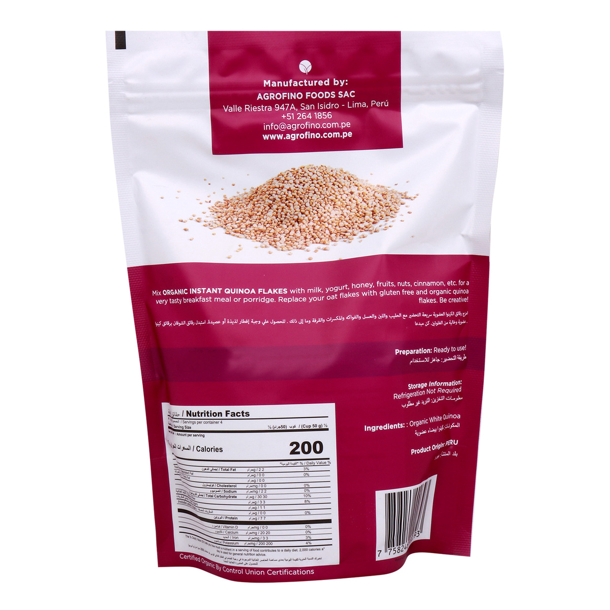 Agrofino Organic Instant Quinoa Flakes 200 g
