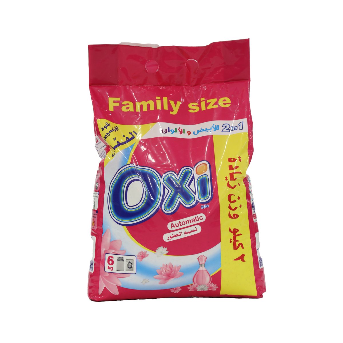 Buy Oxi Automatic Washing Powder 2 in 1 With Fine Fragrance 6 kg Online at Best Price | Front load washing powders | Lulu Egypt in Egypt