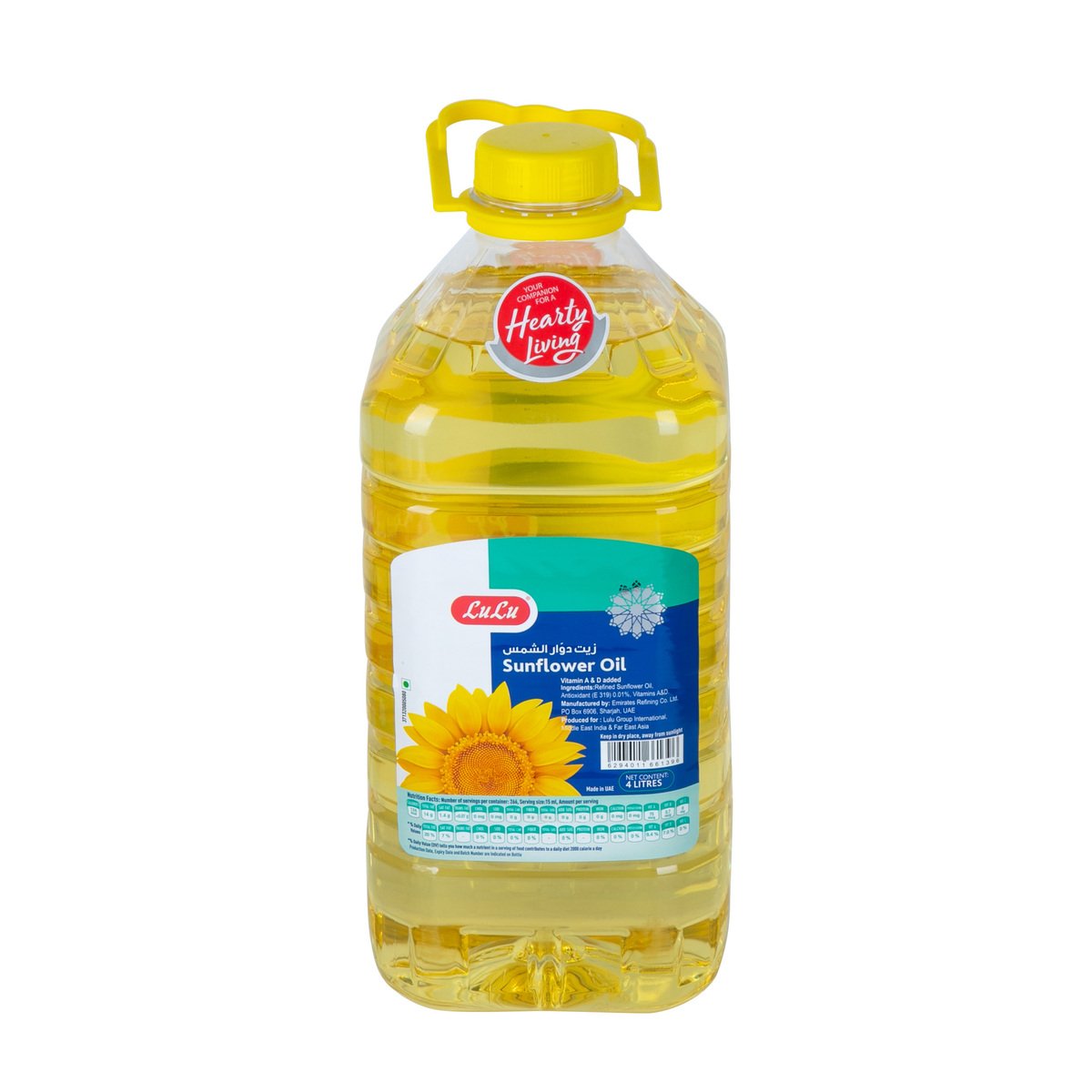 Lulu Pure Sunflower Oil 4Litre
