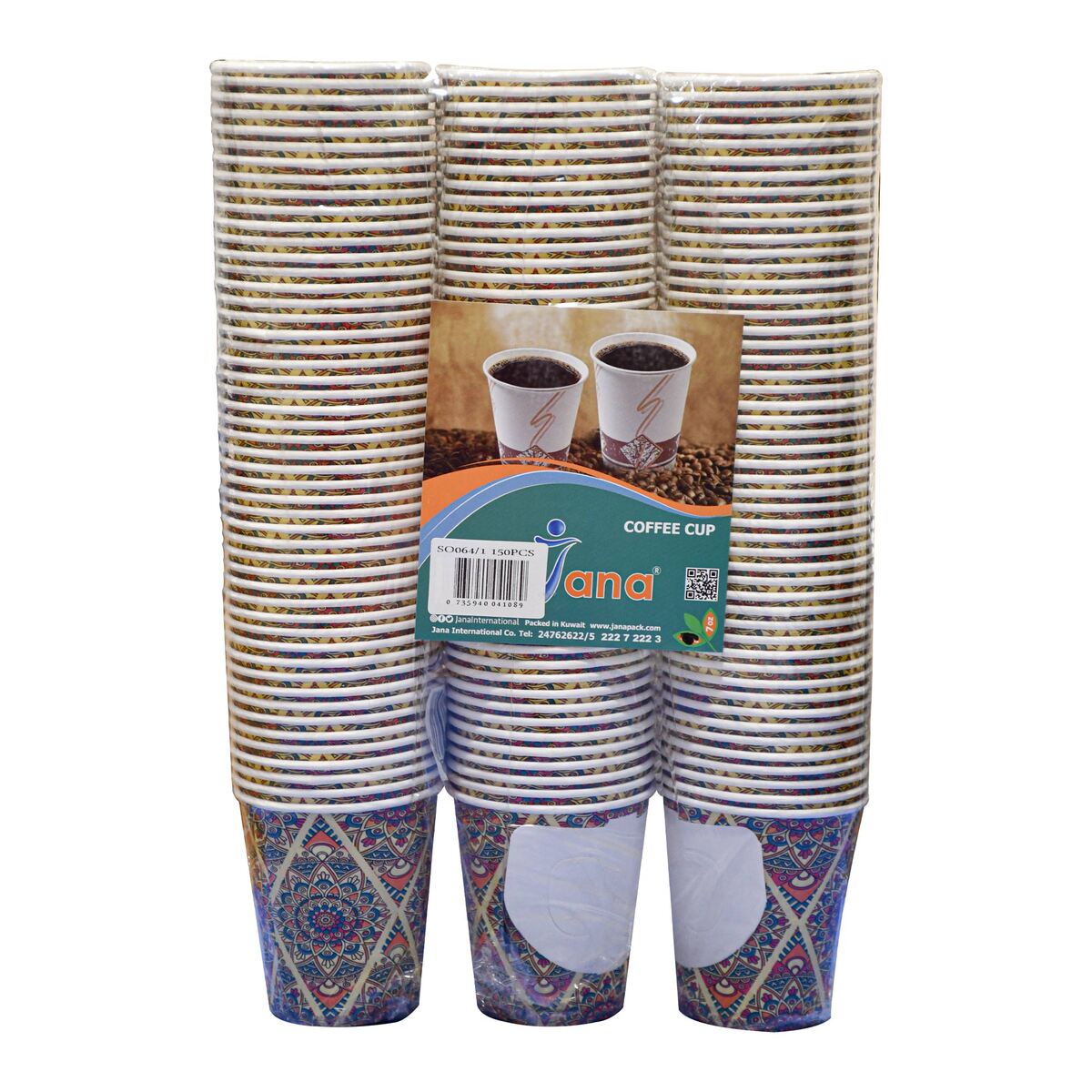 Jana Disposable Coffee Cup Capacity 7oz Value Pack 3 x 50 pcs