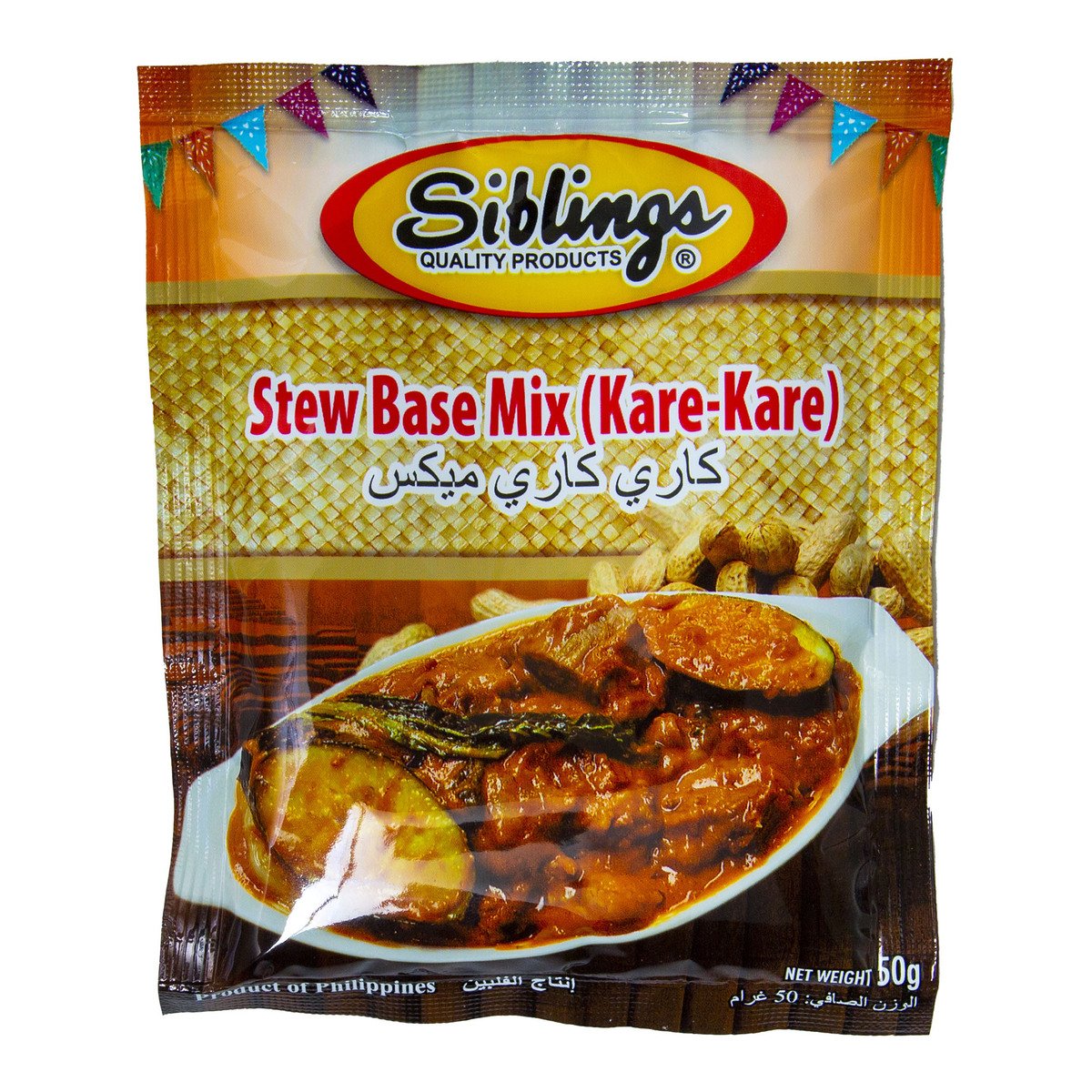 Siblings Stew Base Mix (Kare-Kare) 50 g