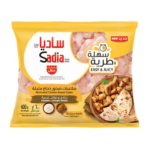 Sadia Chicken Breast Cubes Yogurt & Arabic Spices 600g