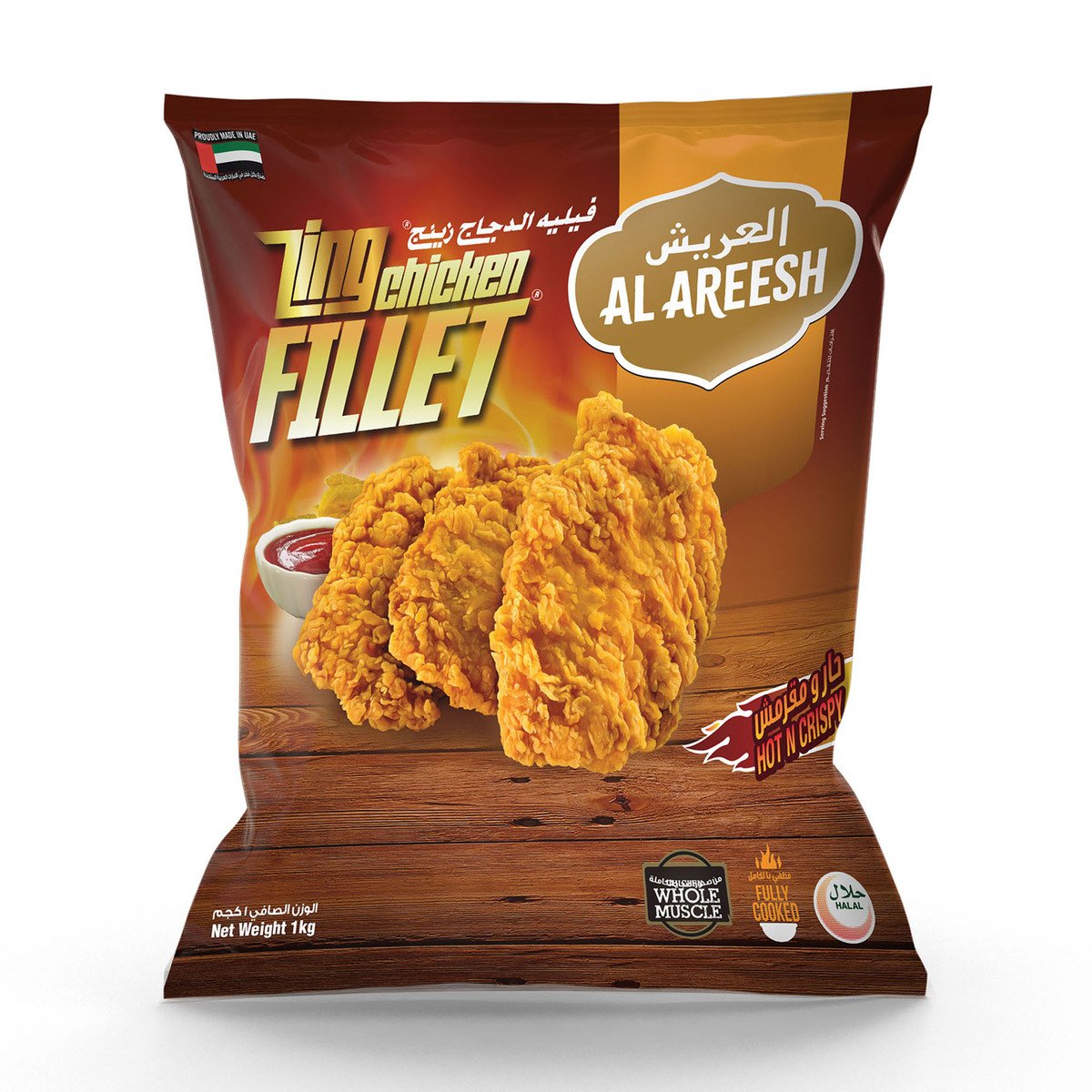 Buy Al Areesh Zing Chicken Fillet Hot & Spicy 1 kg Online at Best Price | Zingers | Lulu UAE in UAE