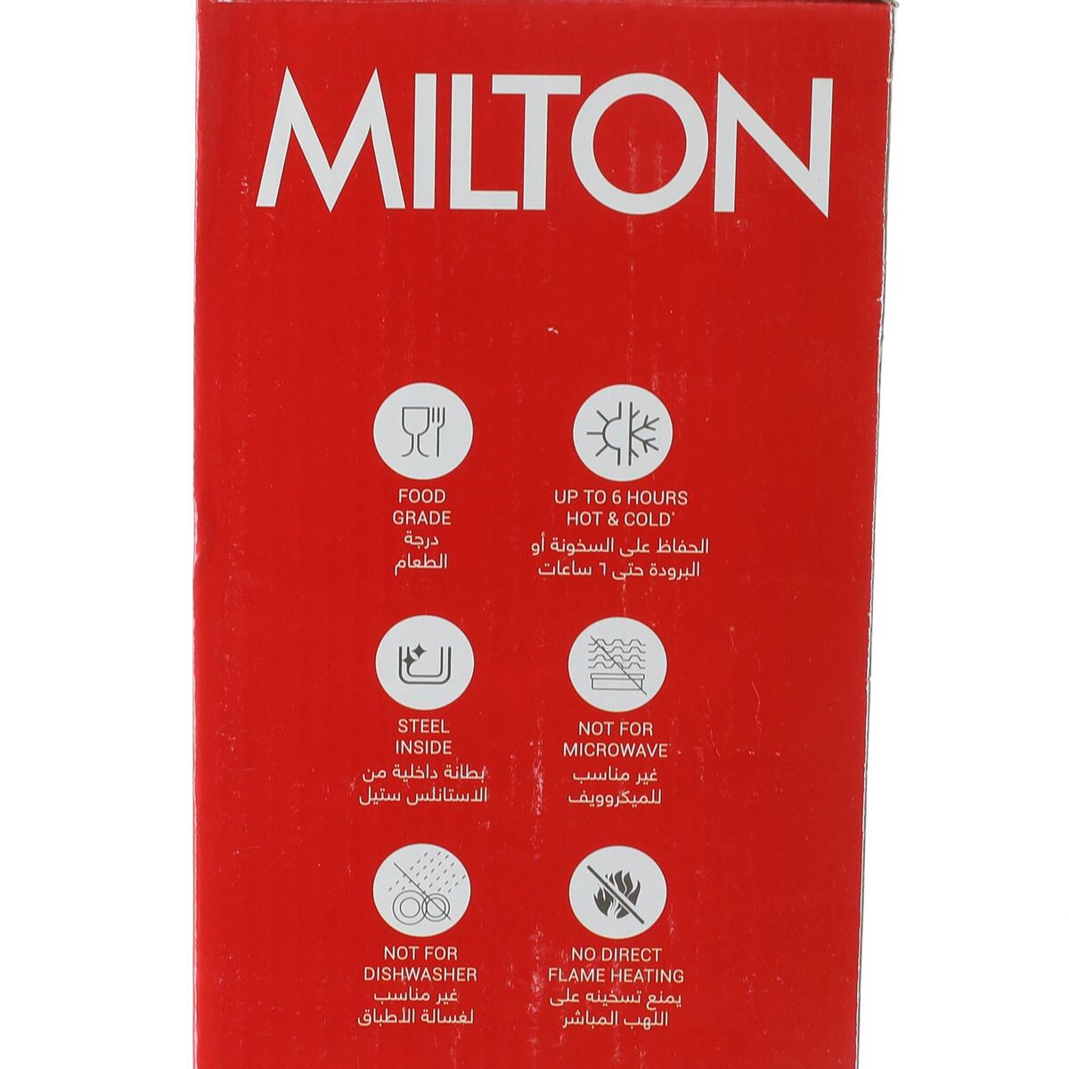 Milton HotPot Royale ALMi1735 3.5L