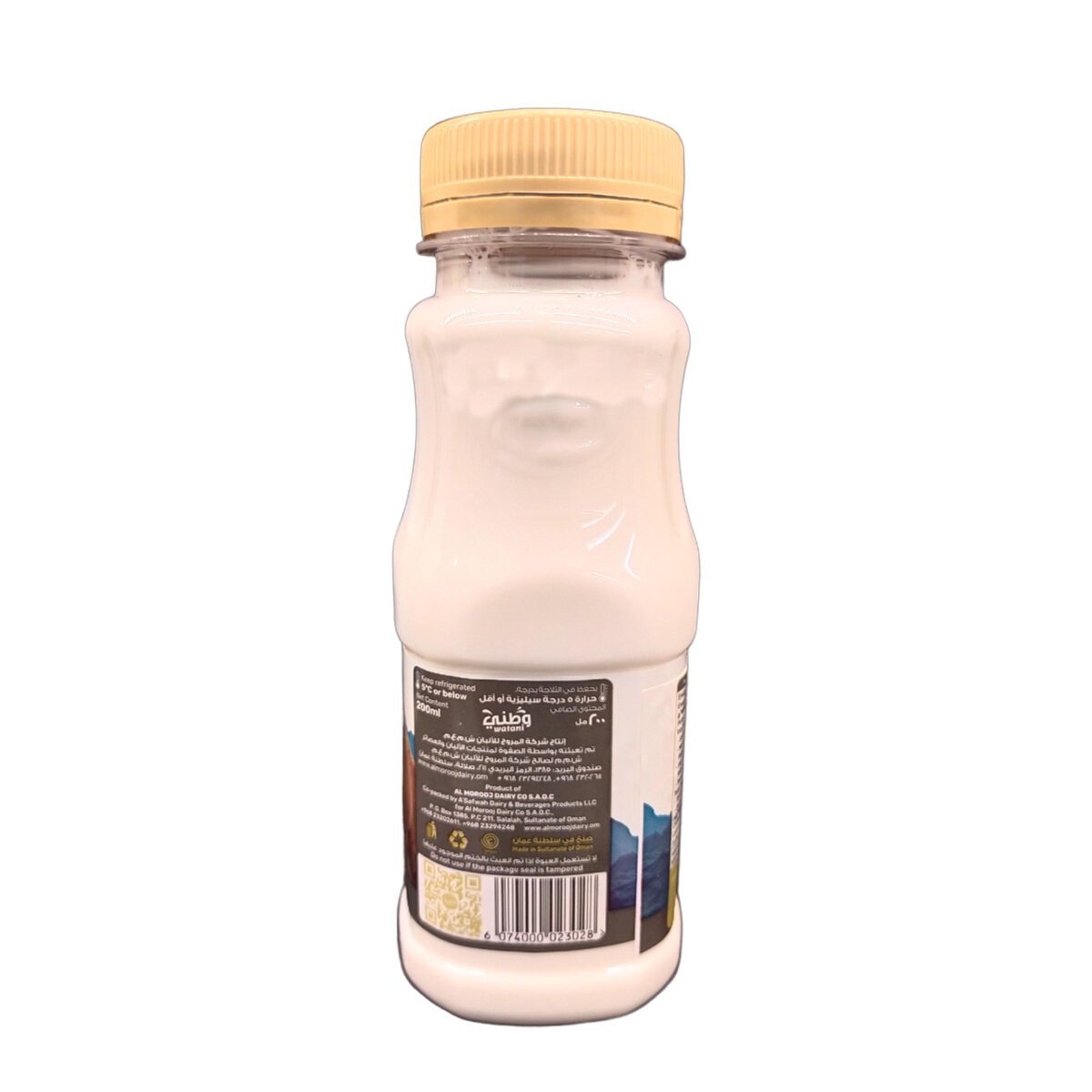 Watani Fresh Camel Milk 200ml