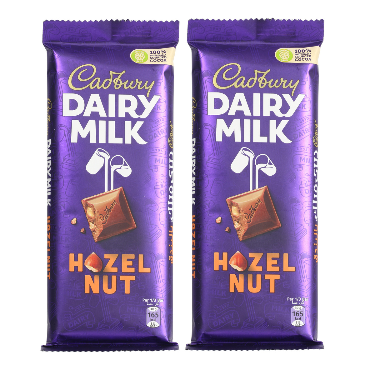 Cadbury Hazelnut Dairy Milk Value Pack 2 x 90g