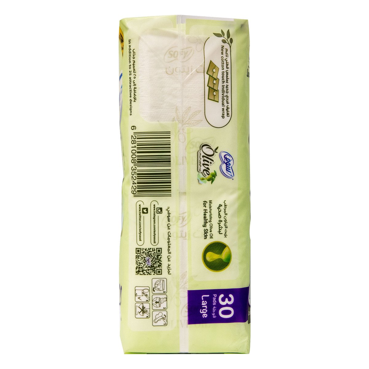 Sofy Olive Sanitary Pads Slim Large 30pcs