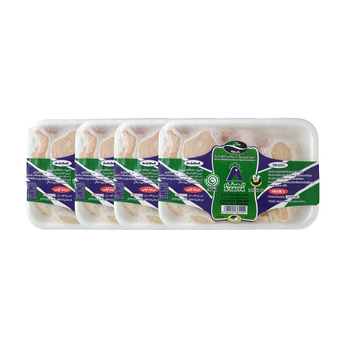 A'Saffa Frozen  Chicken Breast Value Pack 4 x 450 g