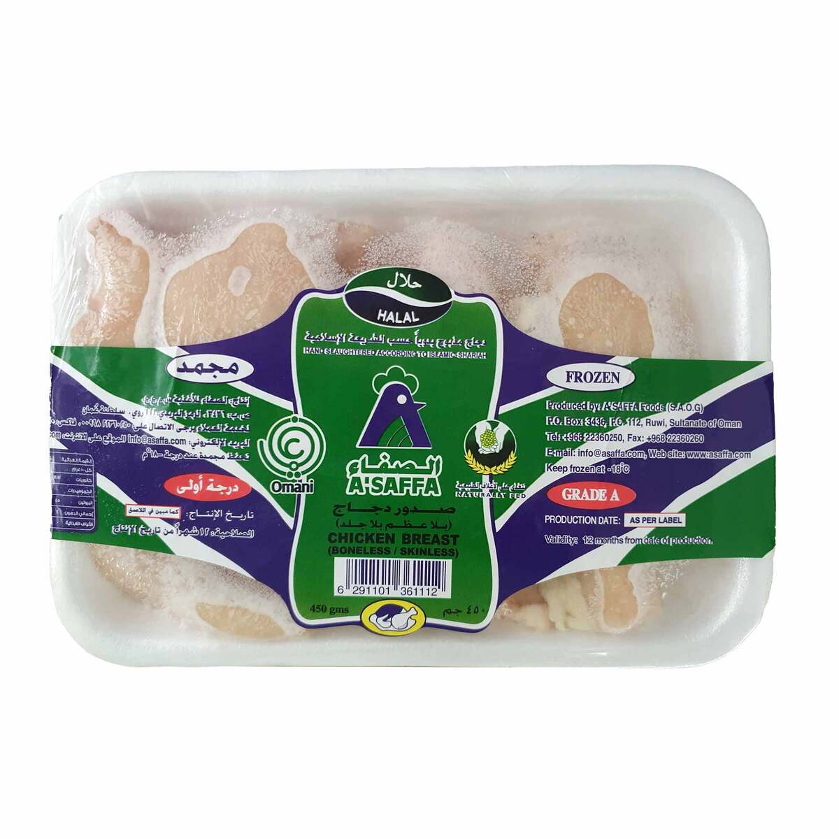 A'Saffa Frozen  Chicken Breast Value Pack 4 x 450 g